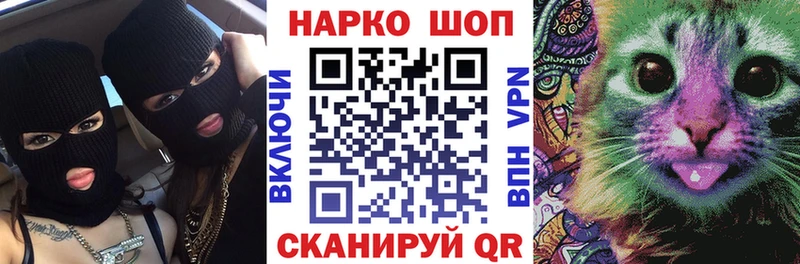 Конопля Северодвинск