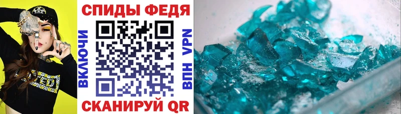 Амфетамин VHQ  Северодвинск 