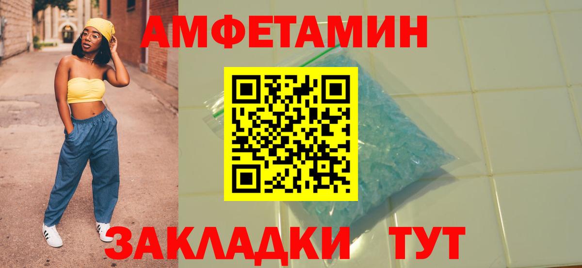  ONION  Вход с VPN  Северодвинск  АМФ Premium 