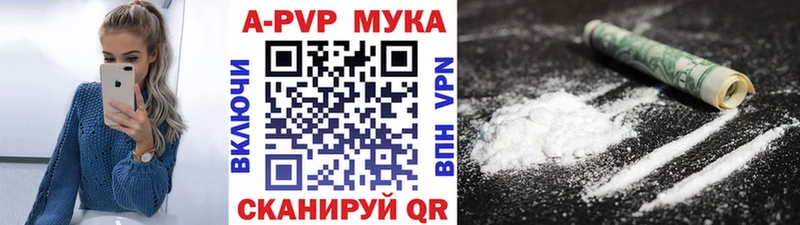 omg tor  Северодвинск  Alfa_PVP мука 