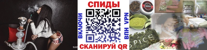 БУТИРАТ буратино hydra ONION Северодвинск