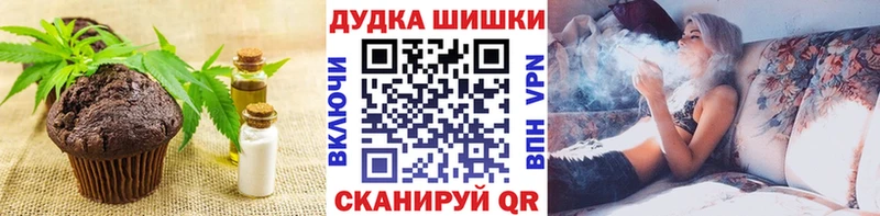 цены   Северодвинск  Еда ТГК марихуана 