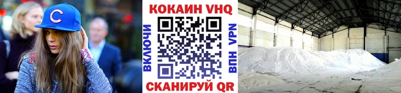 Cocaine 97% Северодвинск