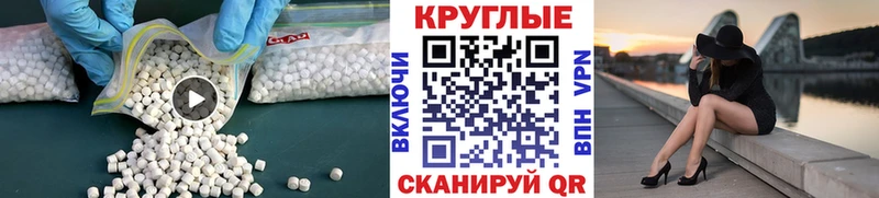 даркнет состав  купить   blacksprut онион  Северодвинск  ЭКСТАЗИ MDMA 