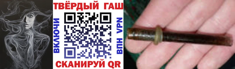 наркотики  Северодвинск  Гашиш гарик 