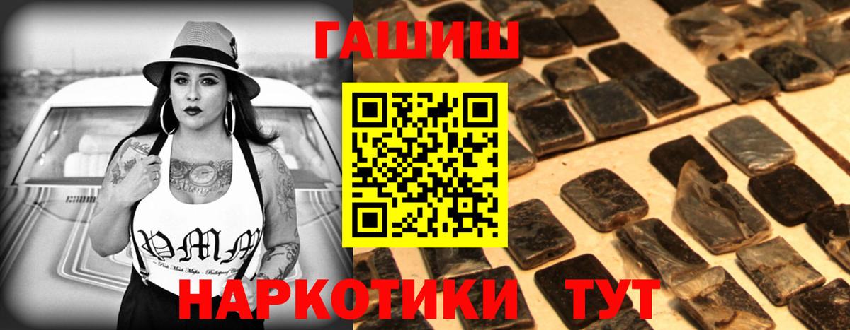 Северодвинск  магазин продажи наркотиков  Гашиш hashish  Вход с VPN  ГАШ ice o lator 