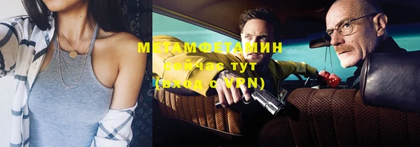каннабис Инта