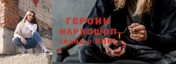 каннабис Инта