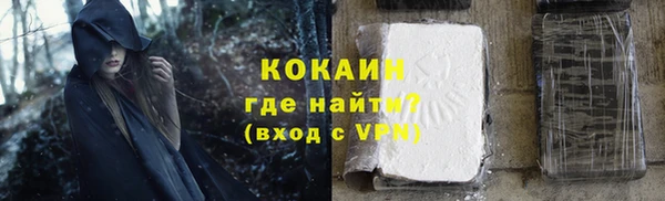 ALPHA-PVP Зеленодольск