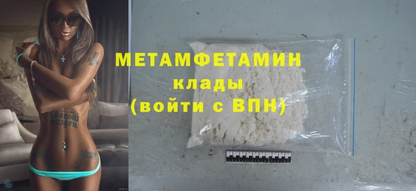 каннабис Инта