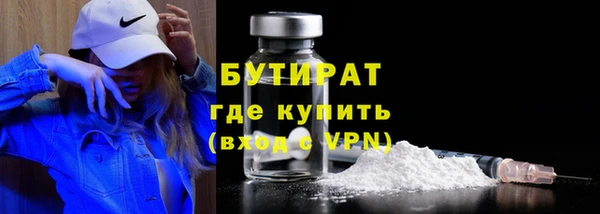 соль ск Инсар