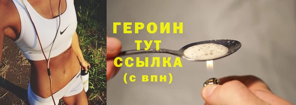 каннабис Инта