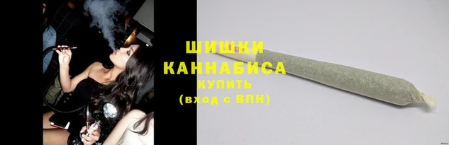 каннабис Инта