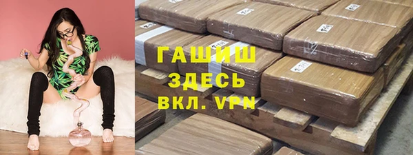 винт Зеленокумск