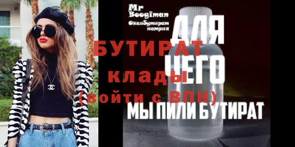 соль ск Инсар