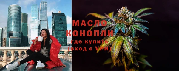 каннабис Инта