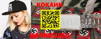 мескалин Ликино-Дулёво