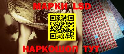 трава Лесосибирск