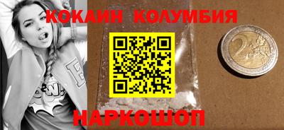 трава Лесосибирск