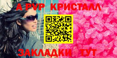 трава Лесосибирск