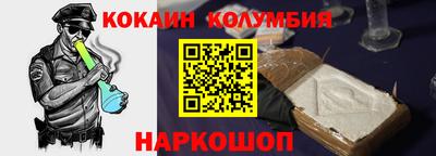 трава Лесосибирск