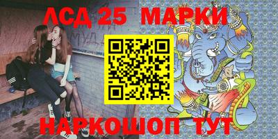 трава Лесосибирск
