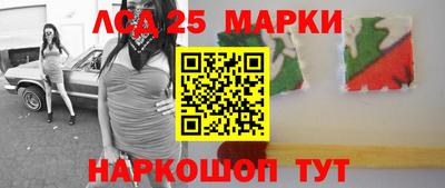 трава Лесосибирск