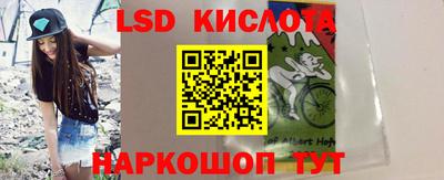 мескалин Ликино-Дулёво