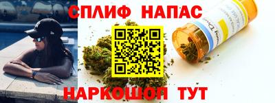 трава Лесосибирск