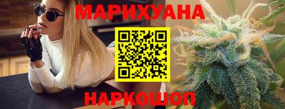трава Лесосибирск