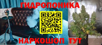 мескалин Ликино-Дулёво