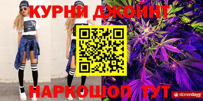 мескалин Ликино-Дулёво