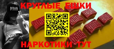 мескалин Ликино-Дулёво