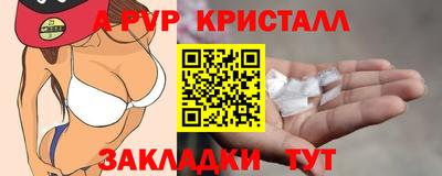 мескалин Ликино-Дулёво