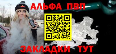 a pvp Ливны