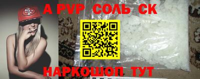 трава Лесосибирск