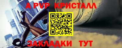 трава Лесосибирск