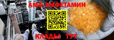 трава Лесосибирск
