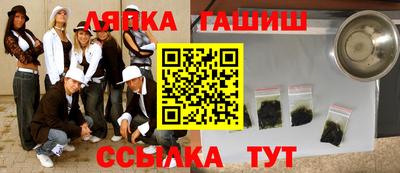 трава Лесосибирск