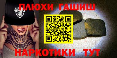 мескалин Ликино-Дулёво