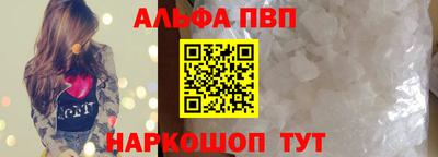трава Лесосибирск