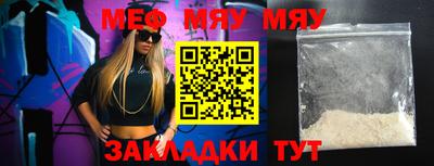 мескалин Ликино-Дулёво