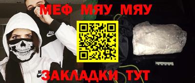 мескалин Ликино-Дулёво