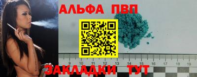 трава Лесосибирск