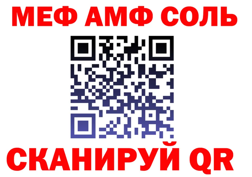 МЕФ 4 MMC ONION это mega Северодвинск