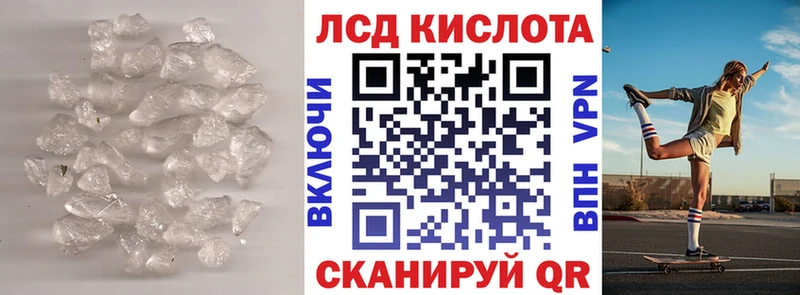 Лсд 25 экстази ecstasy  Северодвинск 