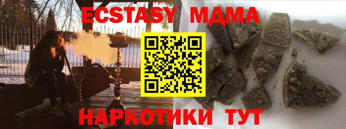 MDMA VHQ Северодвинск