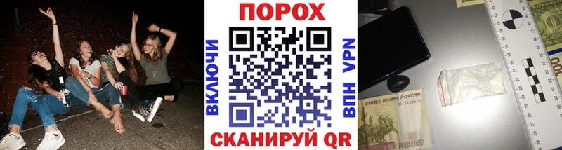как найти наркотики  Северодвинск  shop как зайти  МЕТАМФЕТАМИН витя 