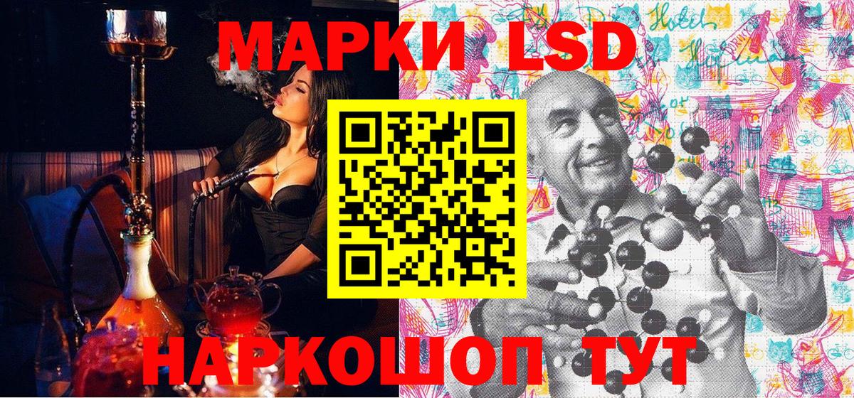 Наркотические марки 1,5мг  Вход с VPN  Наркотические марки 1,5мг  Северодвинск 