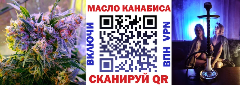 ТГК Wax  Северодвинск 